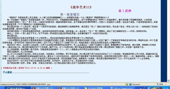 三千佳丽帝王会所官网